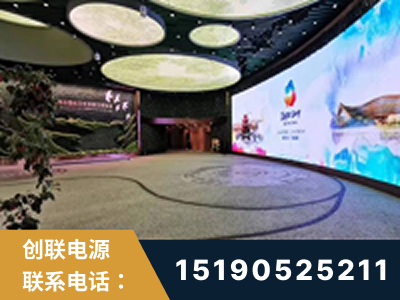 阿勒泰-2019北京世界园艺博览会大屏项目