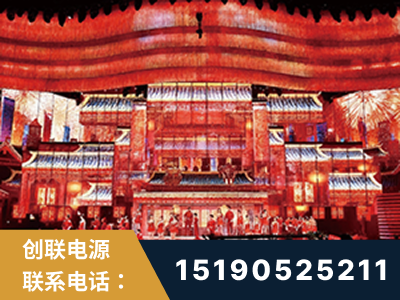 阿勒泰-2021央视春晚舞台项目