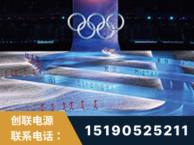 阿勒泰-2022北京冬奥会