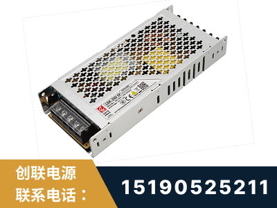 阿勒泰-LED显示屏电源-渠道系列