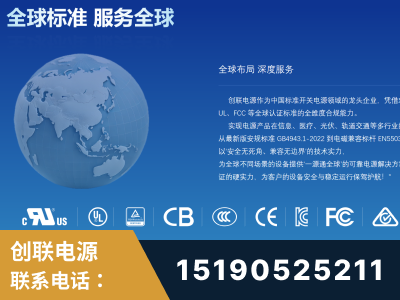 阿勒泰-全球认证与合规能力完整